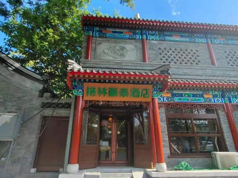 Greentree Inn Beijing Dongcheng District Wangfujin South Luogu Lane Houhai Express Hotel Exterior foto