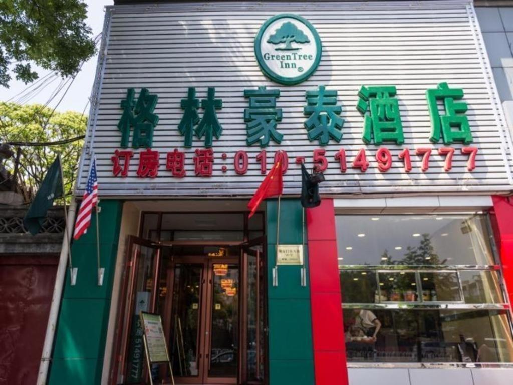 Greentree Inn Beijing Dongcheng District Wangfujin South Luogu Lane Houhai Express Hotel Exterior foto